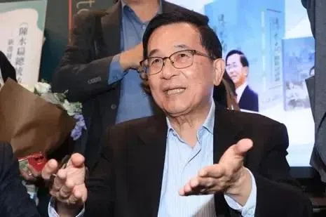 民进党首次上台执政时，陈水扁政府为配合周休二日政策，修订《纪念日及节日实施办法》，宣布2001年开始，光复节不再放假。图为台湾前总统陈水扁。（档案照）