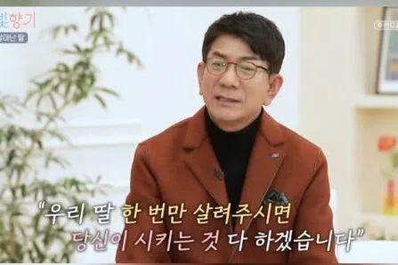 崔宣奎忆述恐怖往事。（互联网）