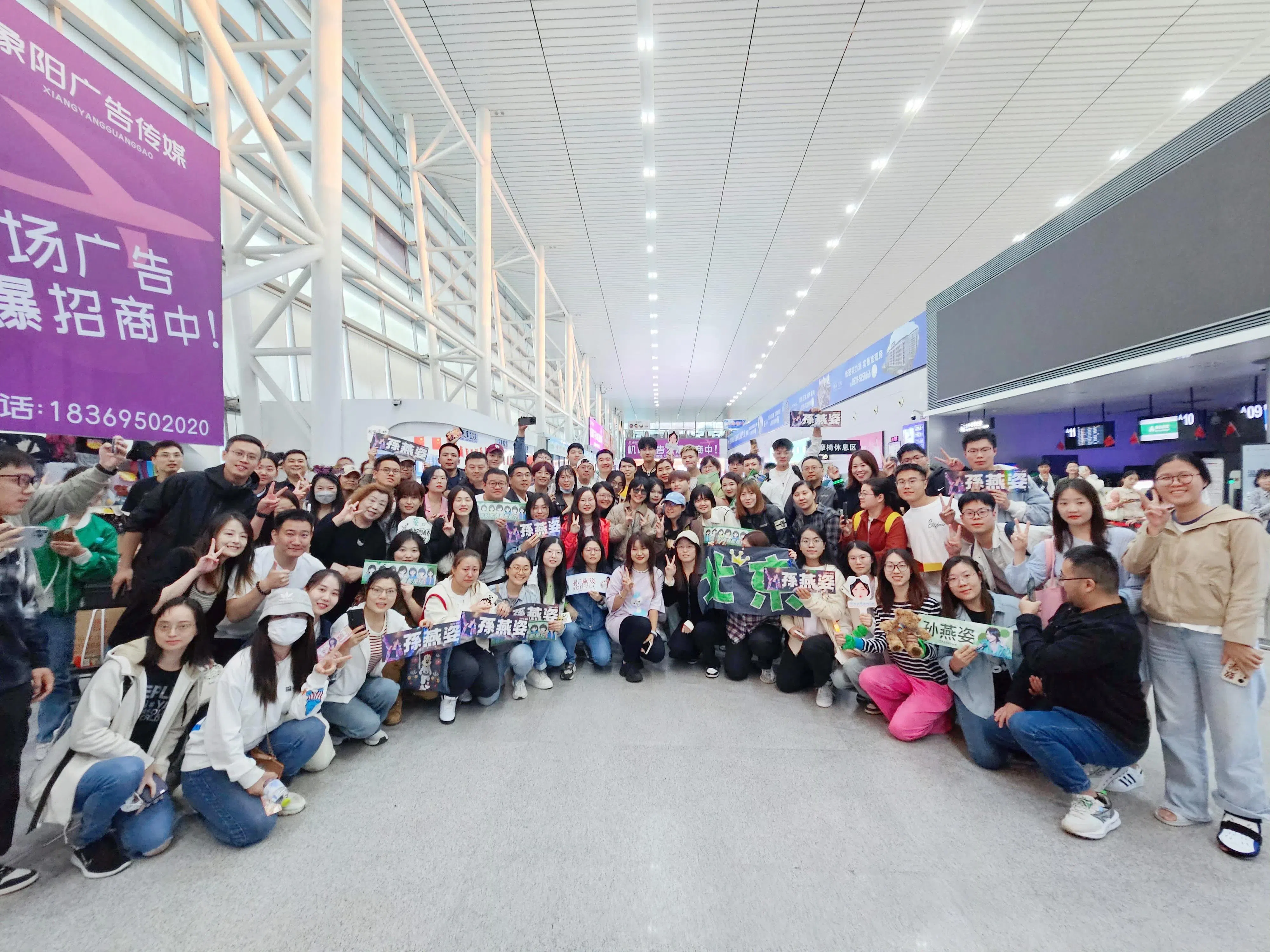 2023年10月，孙燕姿与粉丝在临沂的合照。（受访者提供）