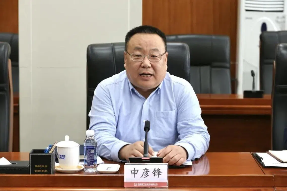 中核集团官网显示，此前担任中核集团总经理的申彦锋已任集团董事长。（互联网）