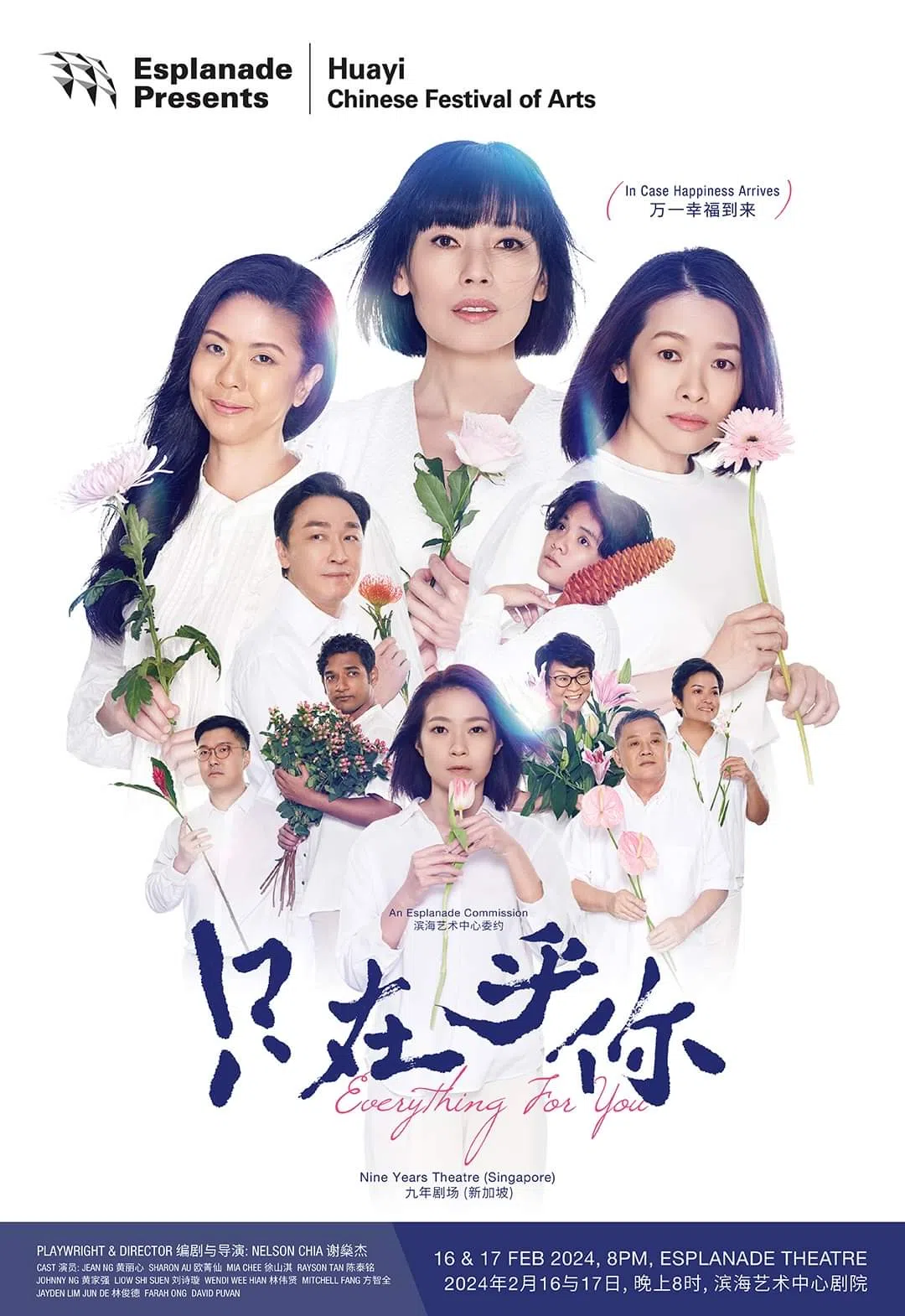 欧菁仙目前正为九年剧场在来临华艺节中的舞台剧彩排。（取自欧菁仙脸书）