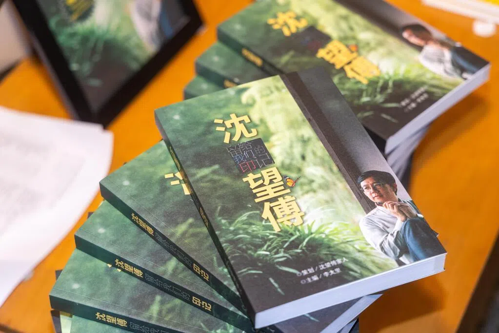 先考楳嶺真蹟鏡餅画 箱 西湖敬题 林任君：寂寞的先行者：新加坡的科技英雄沈望傅| 联合早报
