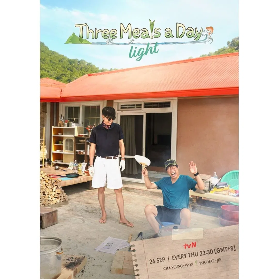 车胜元（左）和柳海真再次展现好默契。（取自tvN Asia IG）