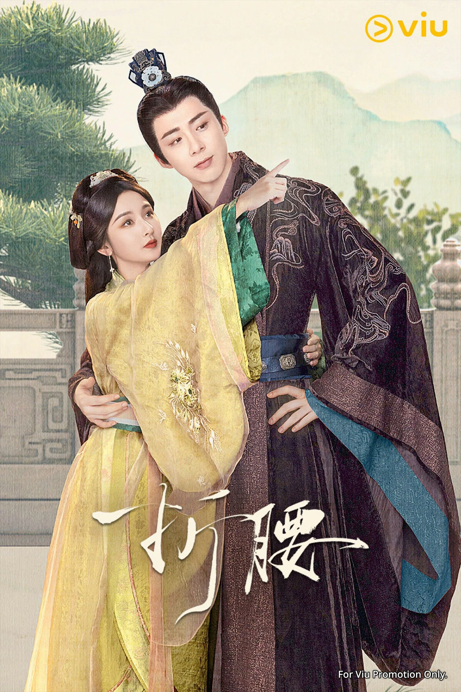 宋祖儿（左）和刘宇宁三年前合作中国古装剧《折腰》，播出后大受欢迎。（互联网）