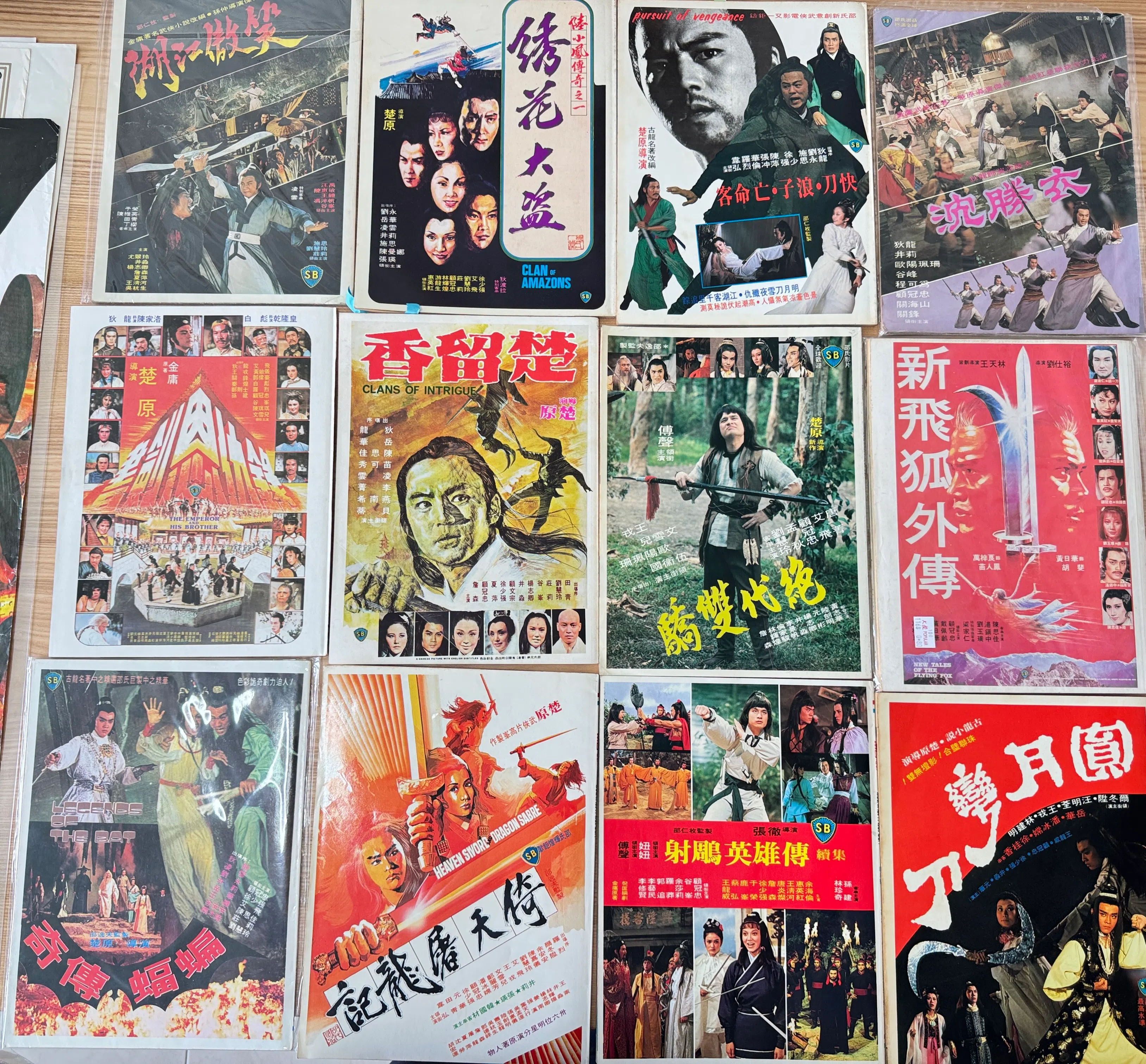 电影杂志封底改编自古龙金庸小说的武侠片小海报。（苏章恺提供）