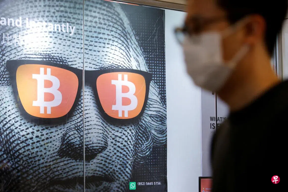 香港散户投资者6月起可交易加密货币| 联合早报