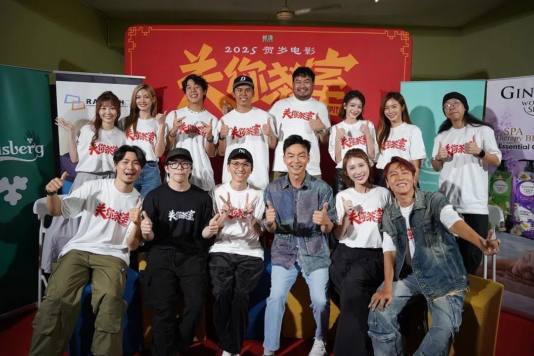 李国煌（前排右3）投资马国网红团队低清（Dissy）的贺岁片处女作《关你茶室》。（取自低清IG）