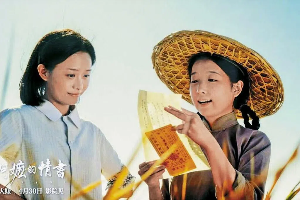 符祝慧：《给阿嬷的情书》超越国界感动人心
