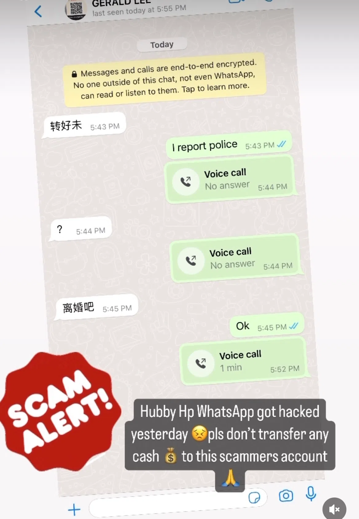 骗子假扮老公，以离婚威胁陈丽贞转账。（取自陈丽贞IG）