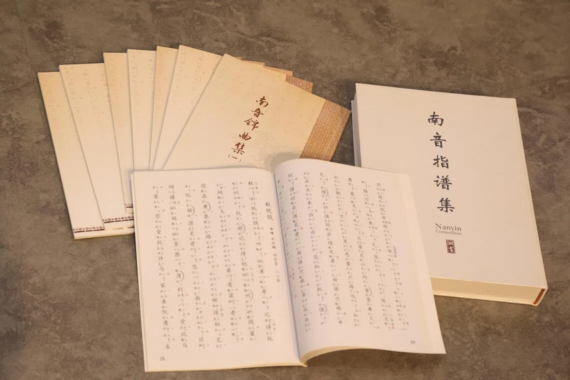 由蔡维镖整理的《南音指谱集》收录51套南音指套和13套谱，是目前所见最完整的汇编版本。（邝启聪摄）