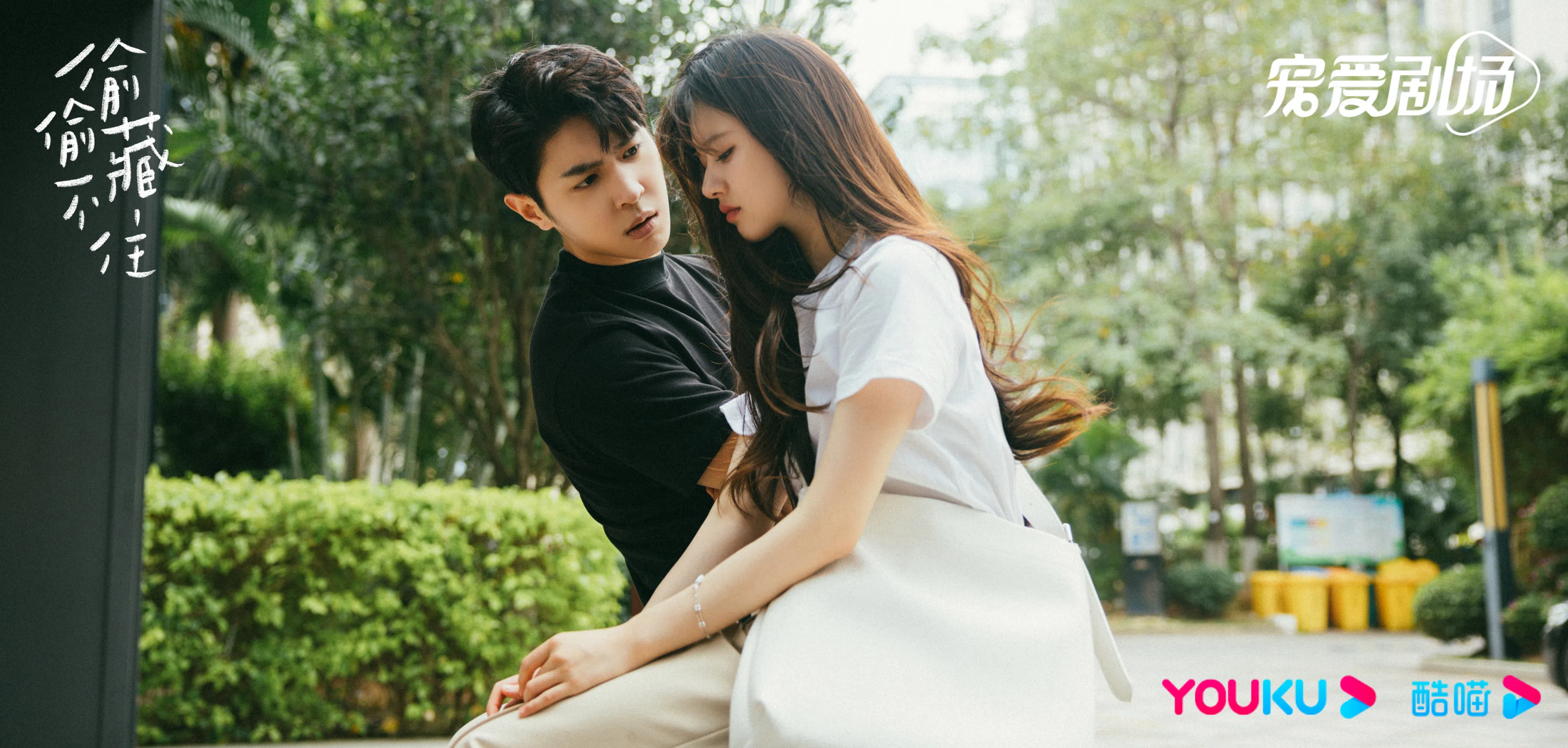 马伯骞在《偷偷》中饰演女主角的哥哥。（取自剧组微博）