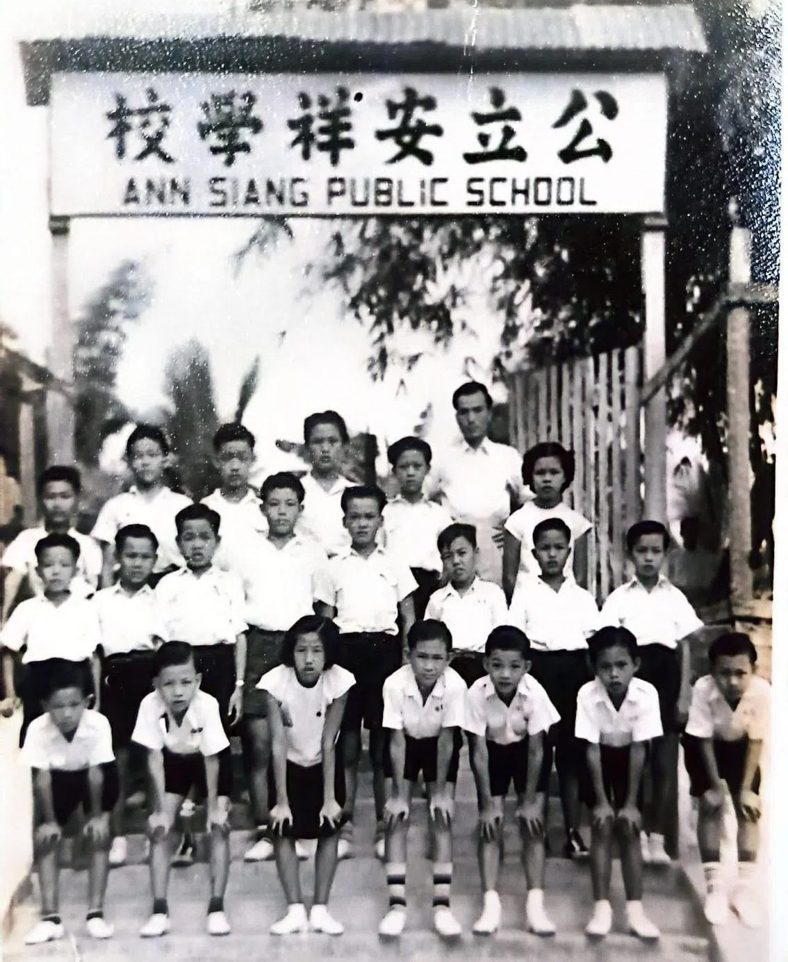 公立安祥学校师生摄于校门前。（庾潍诚提供）