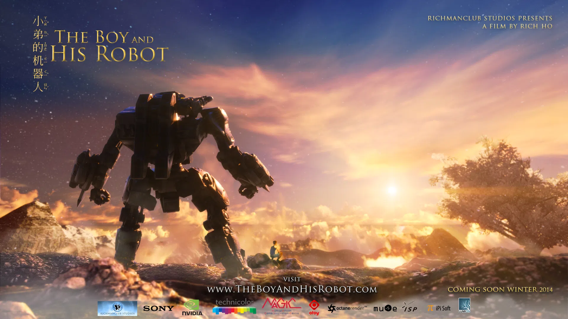 《小弟的机器人》动画质感不输日本机械动画。（档案照）