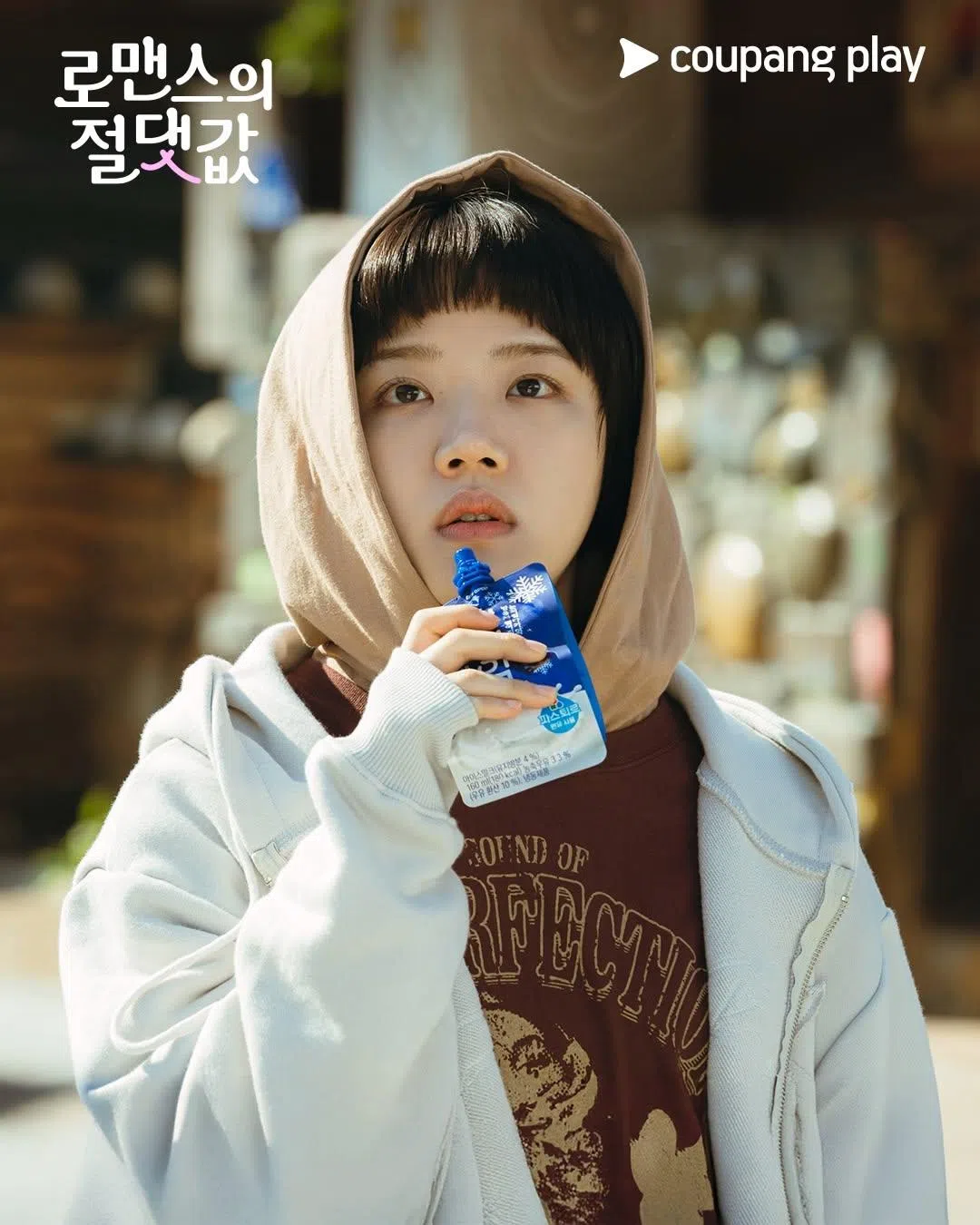 马䲰娗在剧中和韩星金香起（图）的对手戏最多。（取自Coupang Play IG）