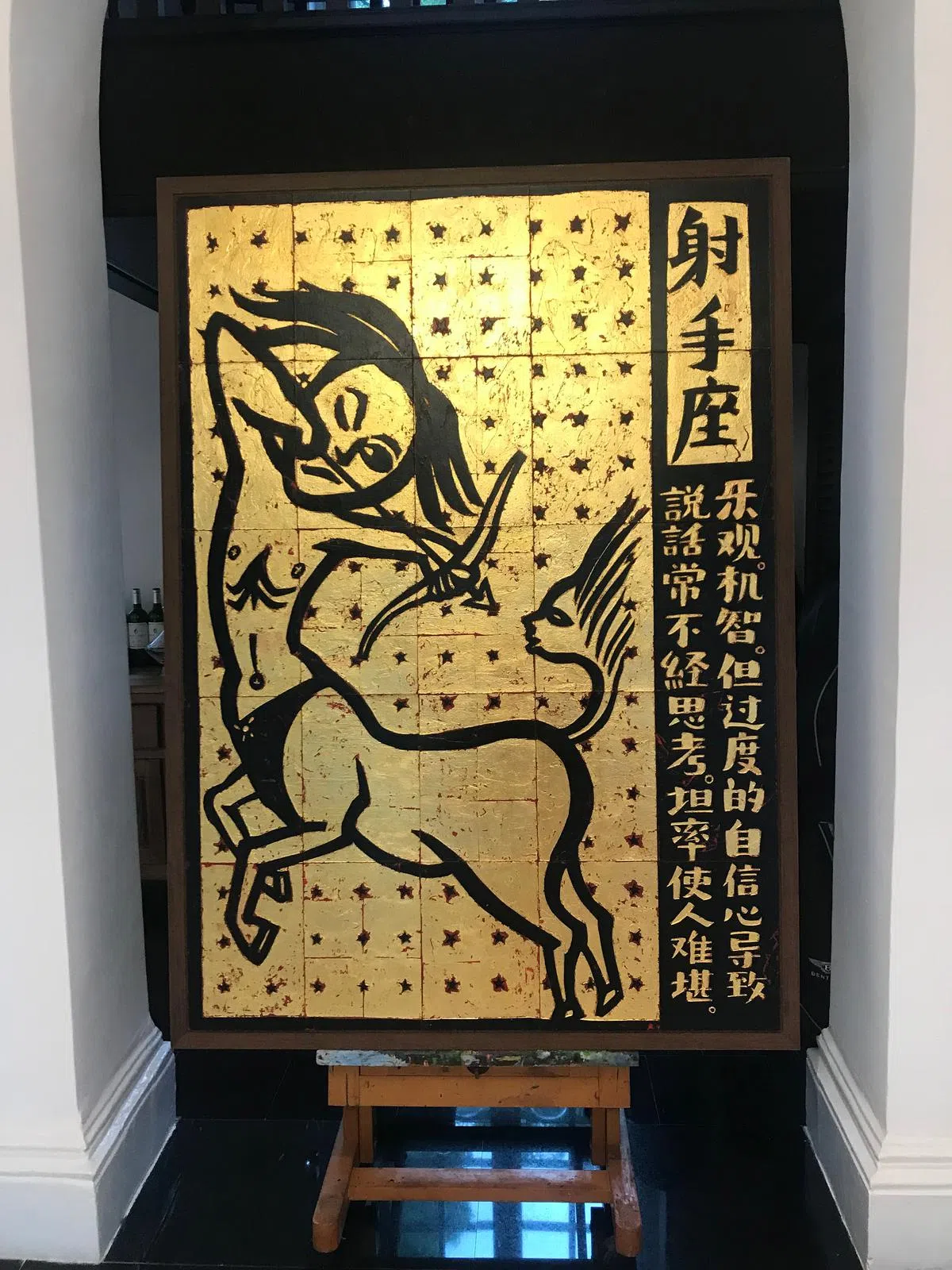 藏家刘岱松展示台湾侯俊明的当 代艺术《射手座》。（黄向京／摄影）