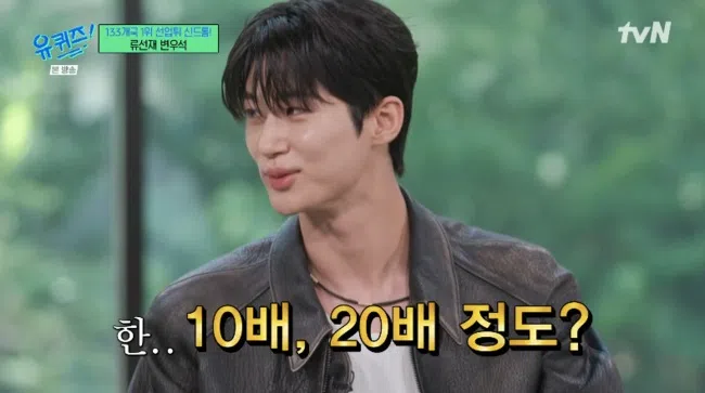 边佑锡爆红后，工作邀约不断。（互联网）