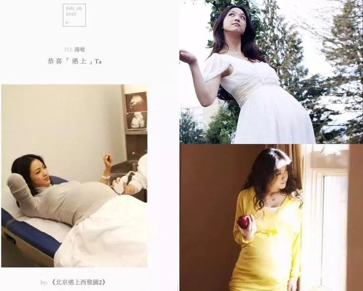 汤唯当年怀第一胎时，不时在社媒秀孕肚照。（互联网）