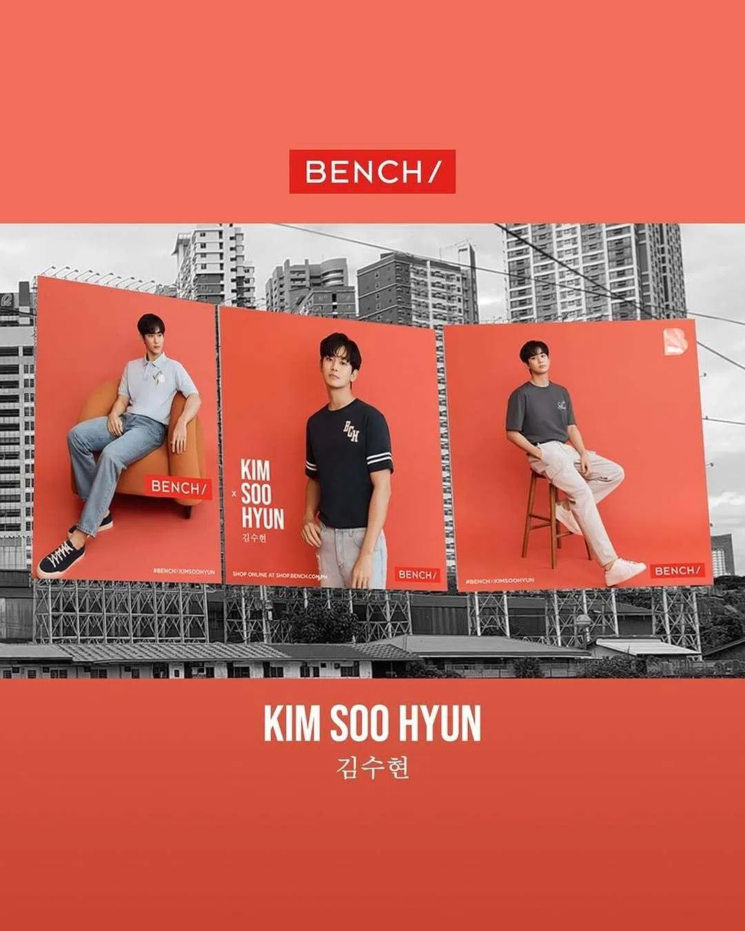 BENCH/ 于2024年在菲律宾打造了金秀贤的广告看板。（取自Bench/ IG）