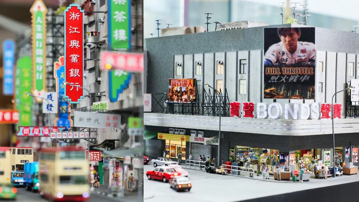 由艺术家蔡璧龙、何国添、陈鸿辉制作的“观塘裕民坊（Yue Man Square）”结合AR科技激活展品，十分有趣（香港旅游局提供）。