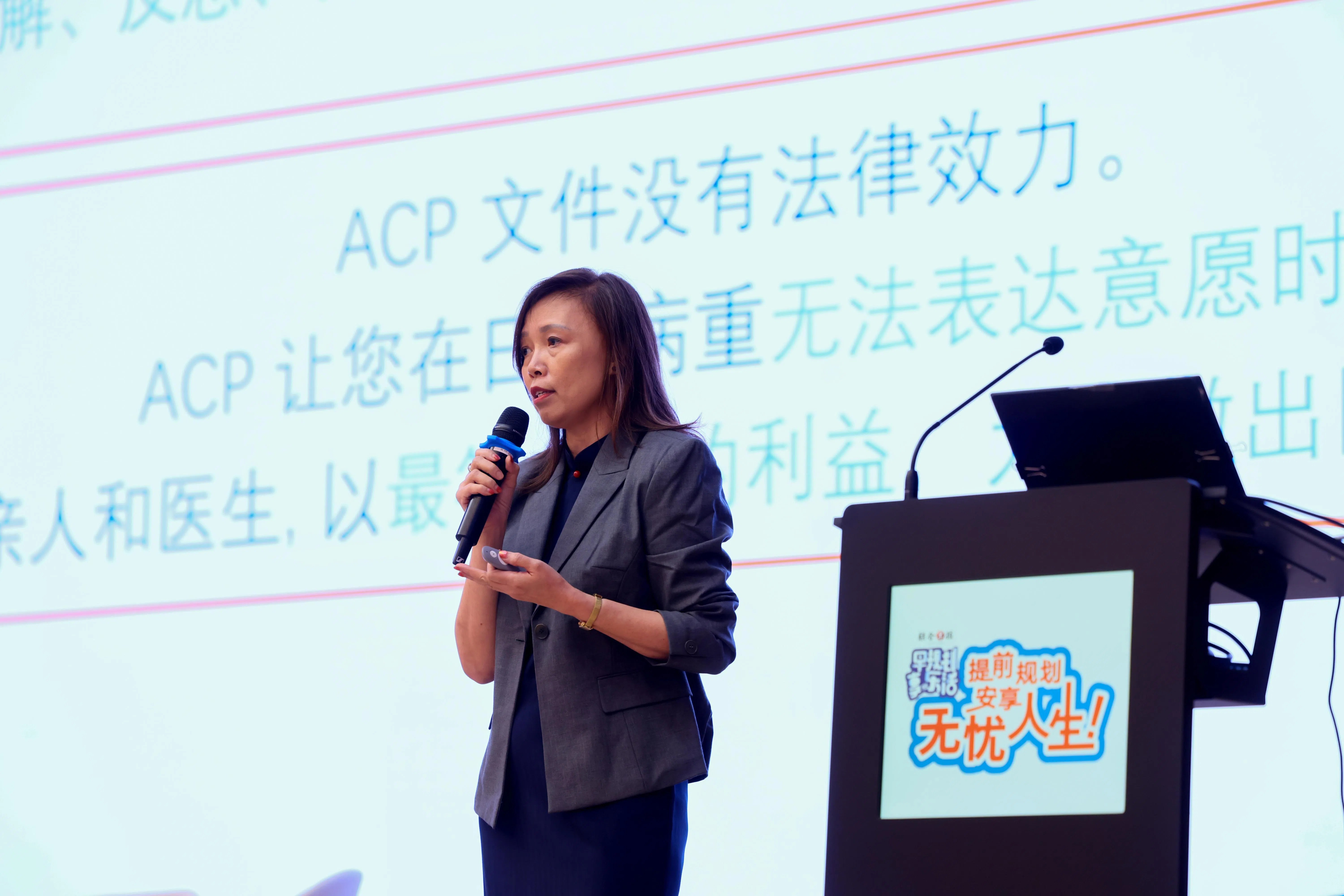 卢丽贞说，做好预先护理计划的好处包括：让人心安、减少压力与负担以及保有自主权等。（龙国雄摄）