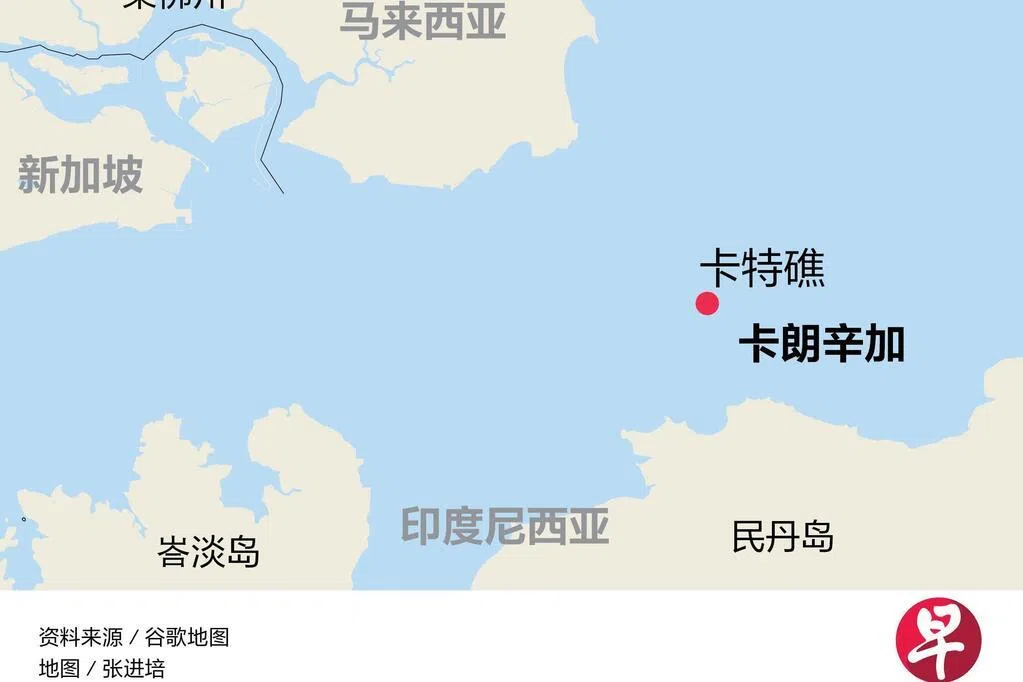 尽管面临技术挑战，印度尼西亚政府决定加快推进位于民丹岛外海卡朗辛加（Karang Singa）的航标灯塔建设工程。当局强调，这个项目不仅是保障繁忙航道安全的导航设施，更是印尼在与新加坡和马来西亚交界海域行使国家主权的重要象征。