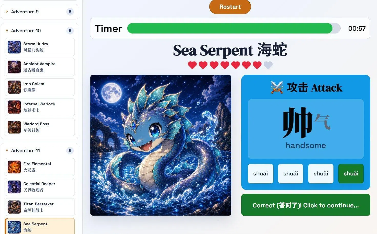 陈庆翔认为，相较于补习班侧重应试技巧和模拟测验，他更希望通过游戏和有趣的故事，帮助孩子记忆，让学习变得更轻松有趣。（网站截图）