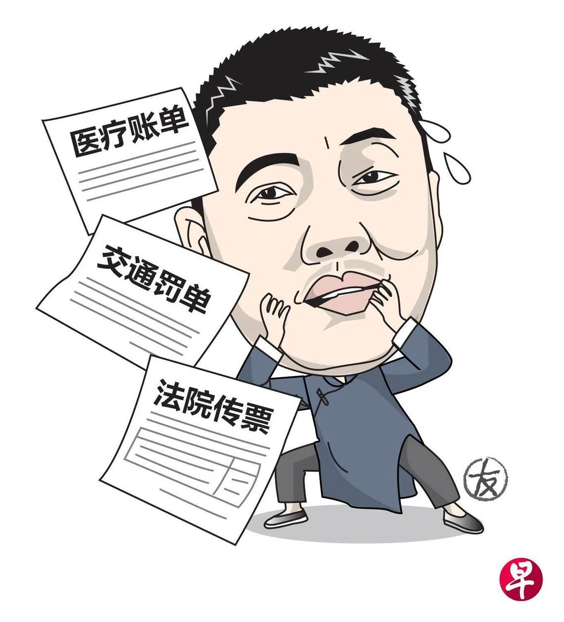 新闻人间：最牛历史老师袁腾飞遭遇美国铁拳？