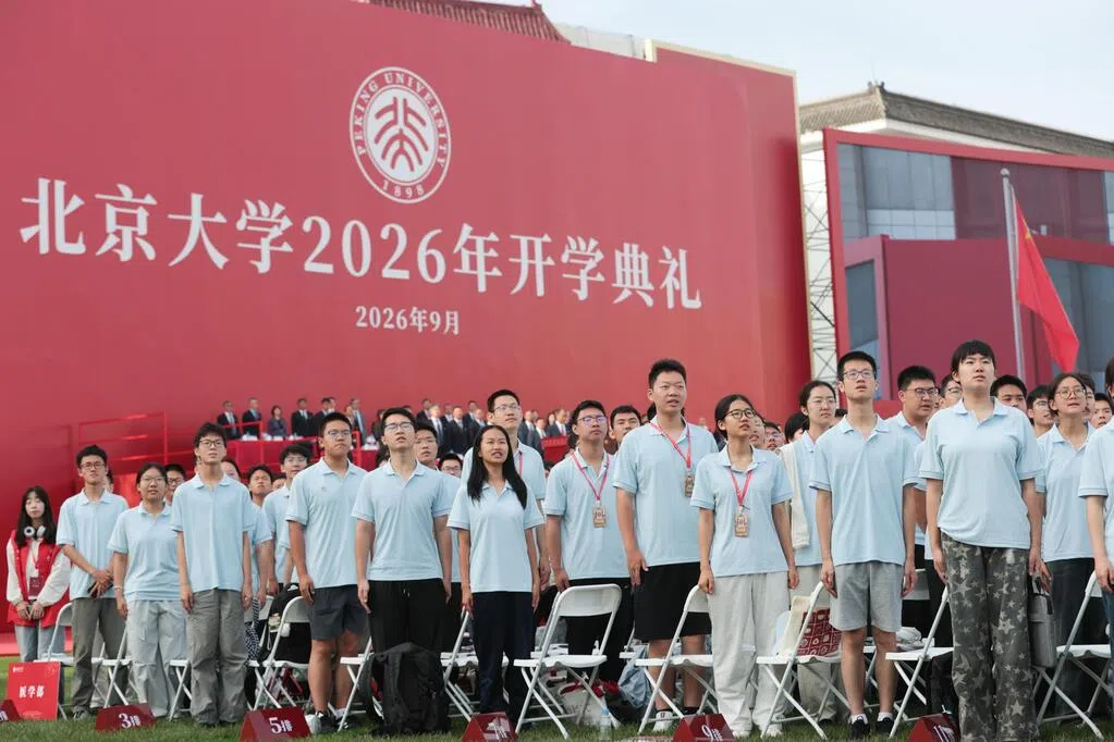 北大等中国多所高校发文要求“过紧日子”