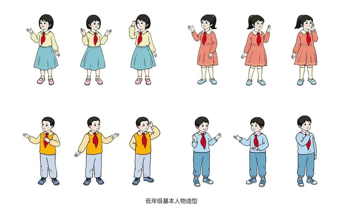 图为新绘制的小学教材中低年级基本人物造型。（人教社微信公众号）