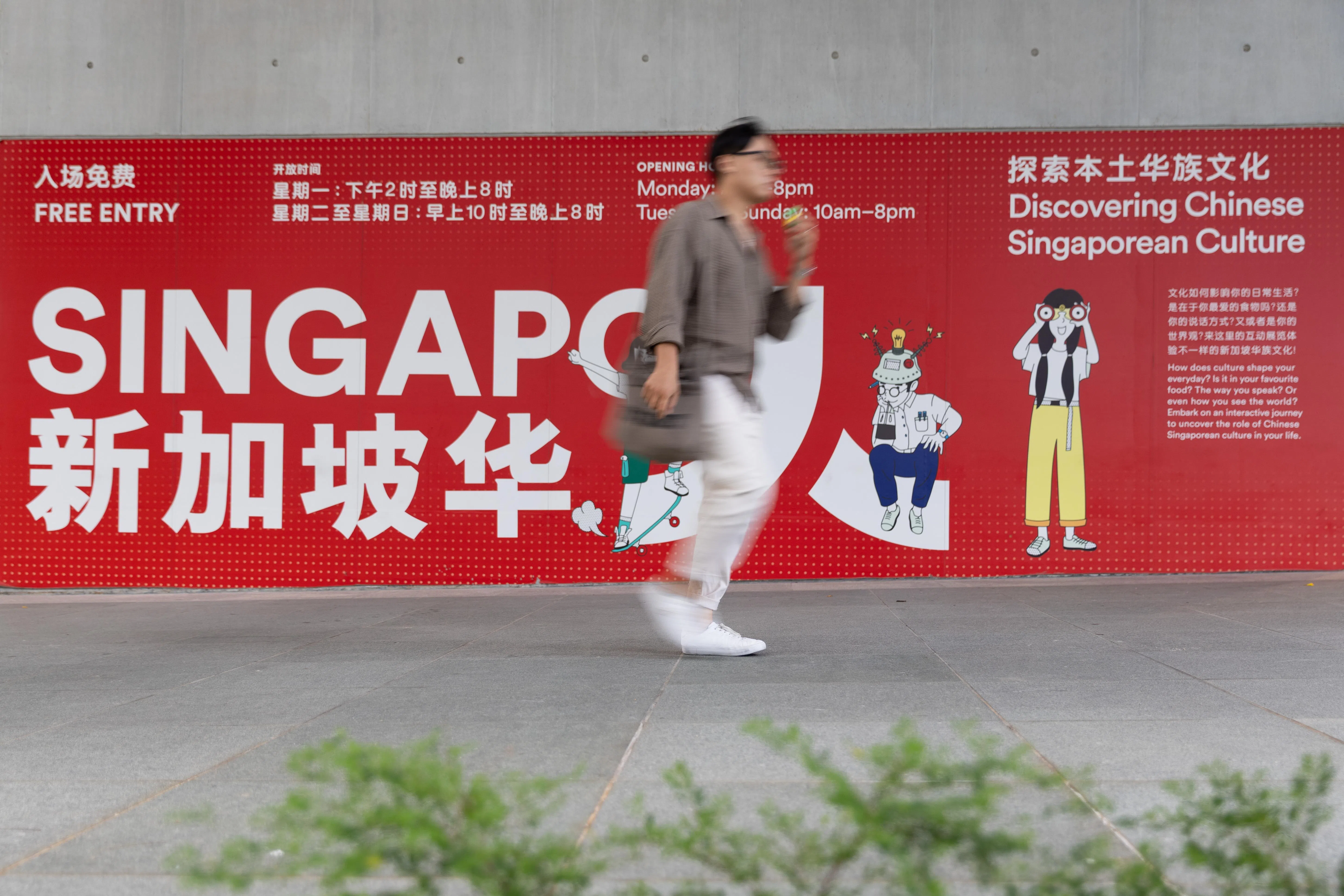 截至今年8月，新加坡华族文化中心常设展“SINGAPO人”累计吸引40万2671人次到访。（特约沈康雄摄）