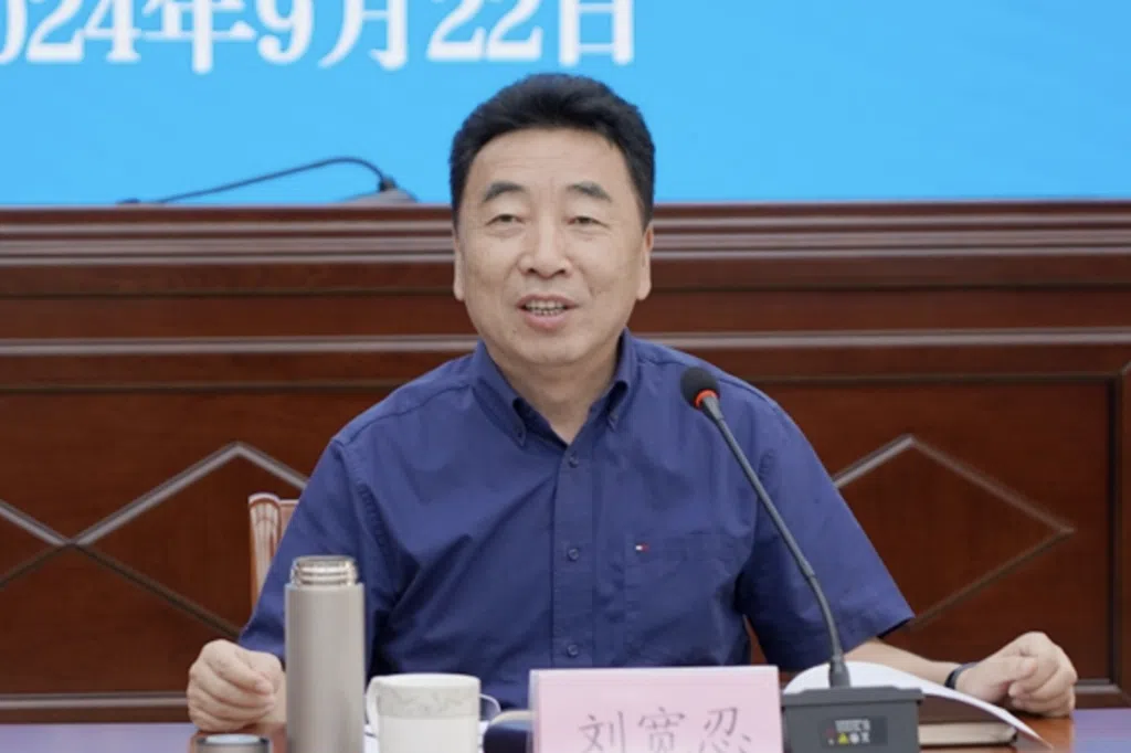 “华夏吹埙第一人” 陕西政协原副主席刘宽忍被公诉 | 联合早报