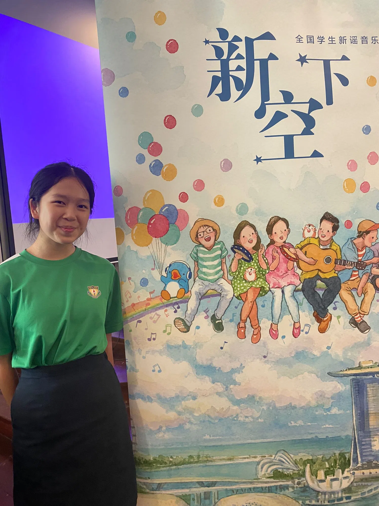 芽笼美以美中学学生陈俐廷很喜欢音乐会，她说在歌词中找到共鸣。（受访者提供）