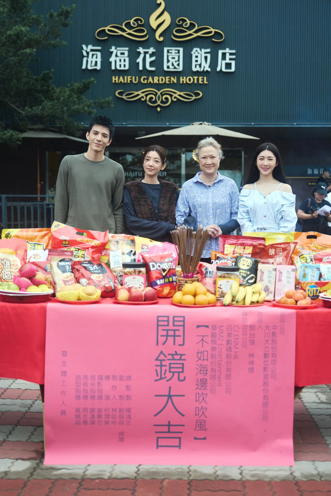 洪慧芳（右二）与台湾演员合作，在台湾金门拍摄影集《不如海边吹吹风》。（CJ ENM HK提供）