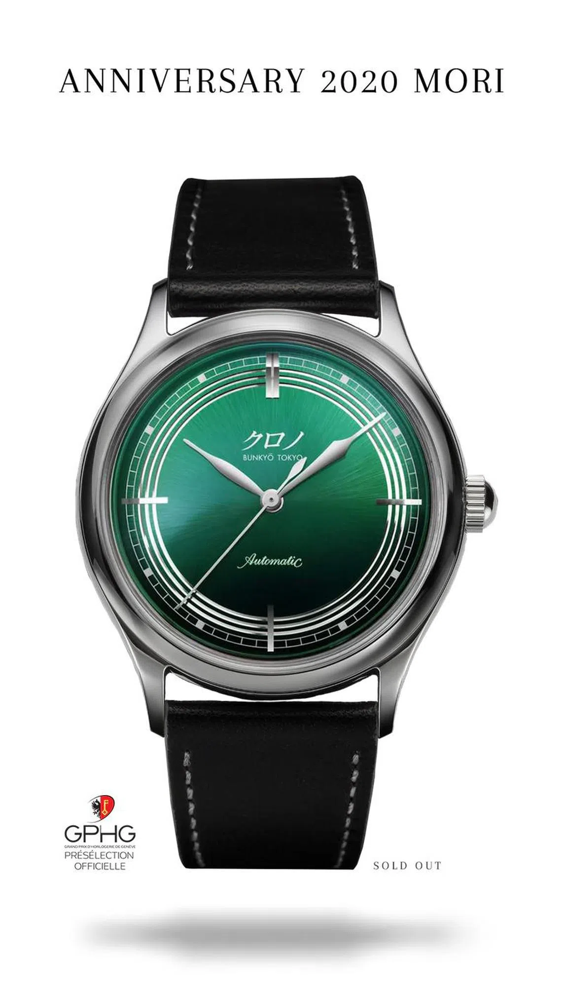 日本独立品牌Kurono Tokyo以极简美学，对传统技艺的尊重，和“可负担的奢华”品牌定位，吸引大批年轻藏家。（互联网）