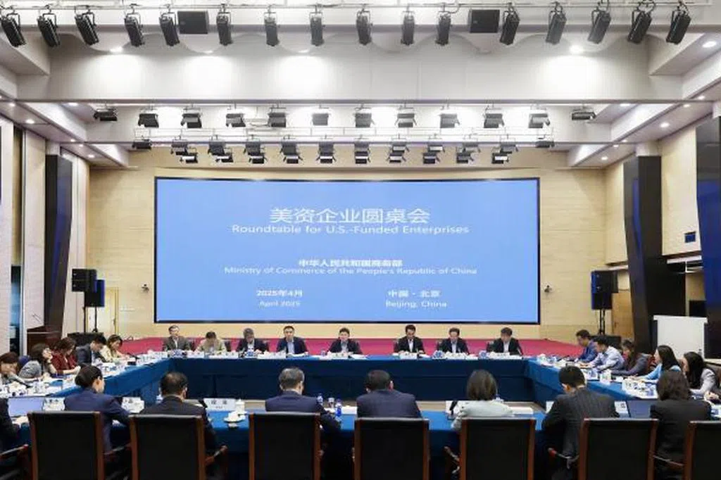 中国商务部召开美企圆桌会 吁美企发出“理性声音”