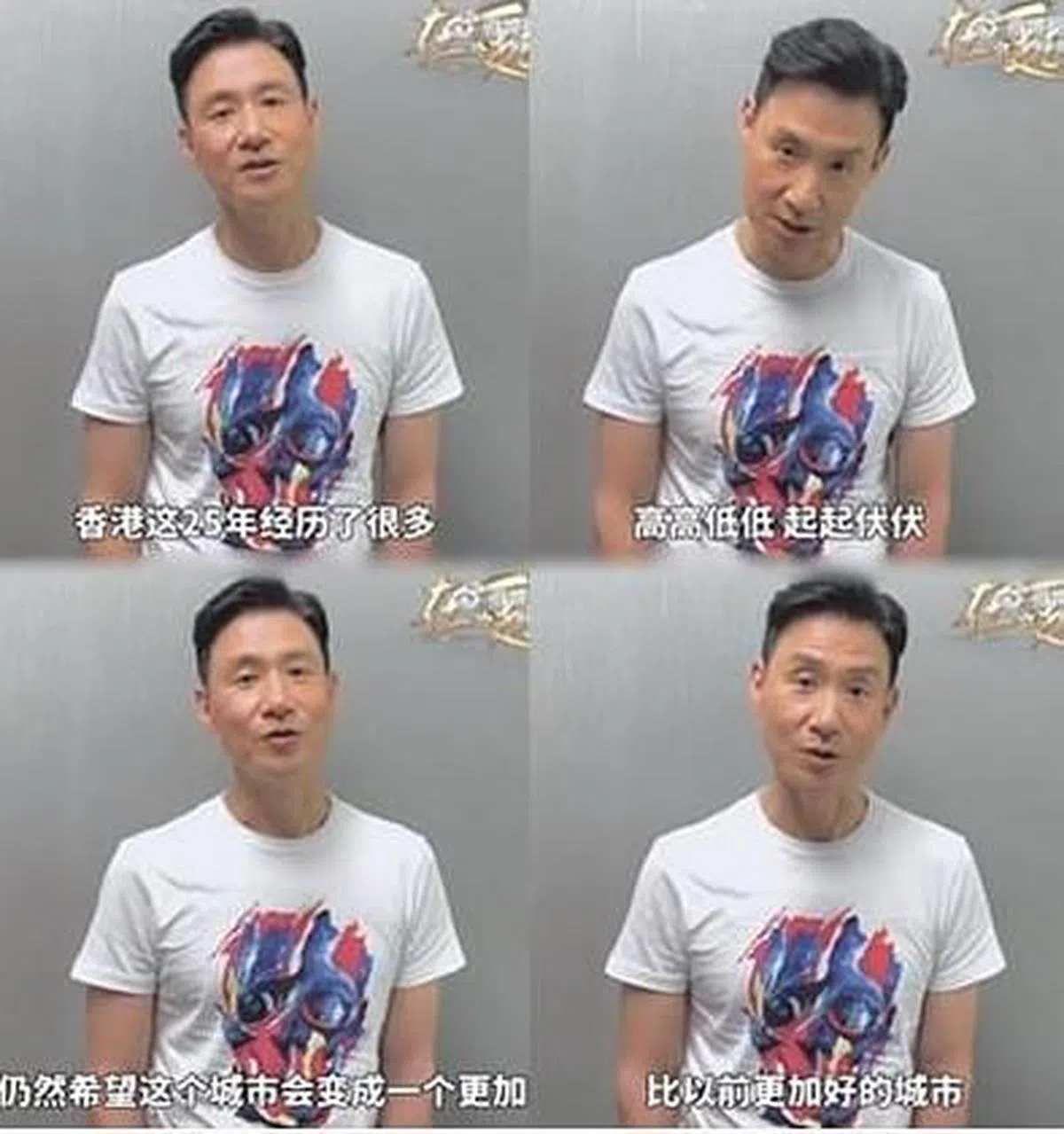 张学友在视频中没提到“回归”及“祖国”，引起一些中国网民不满。（互联网）