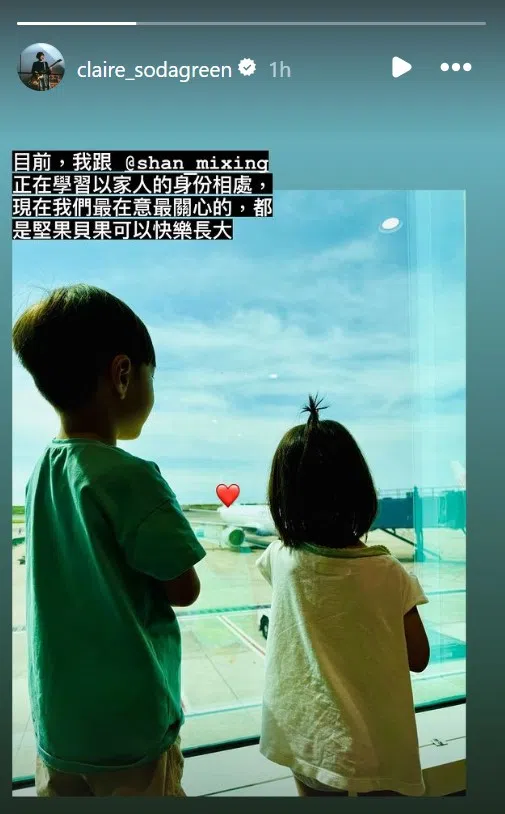 馨仪在Instagram发限时动态，为婚变传闻亲子发声。（取自馨仪IG）