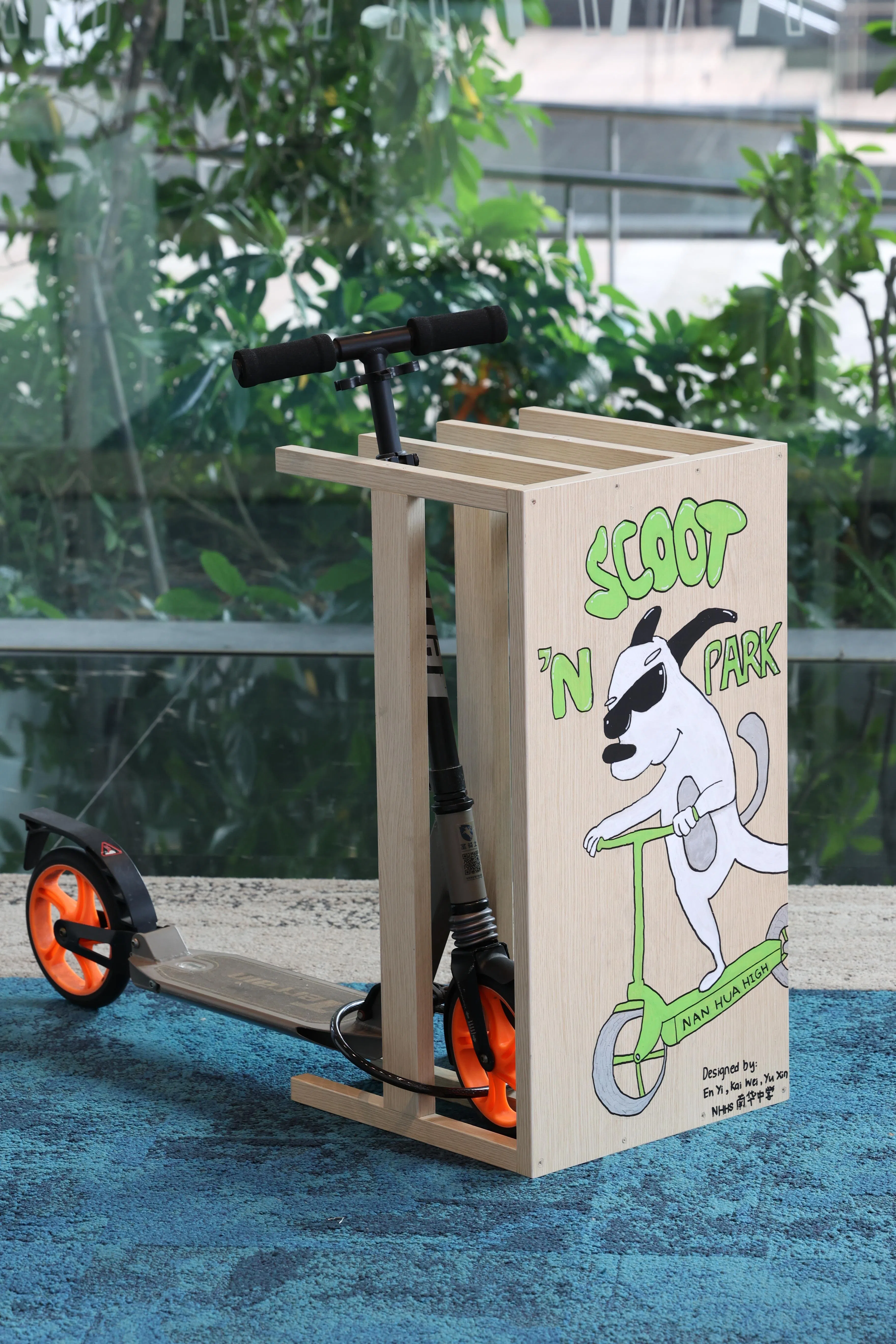 咖啡桌变身滑板车停放架，美观又实用。（何家俊摄）