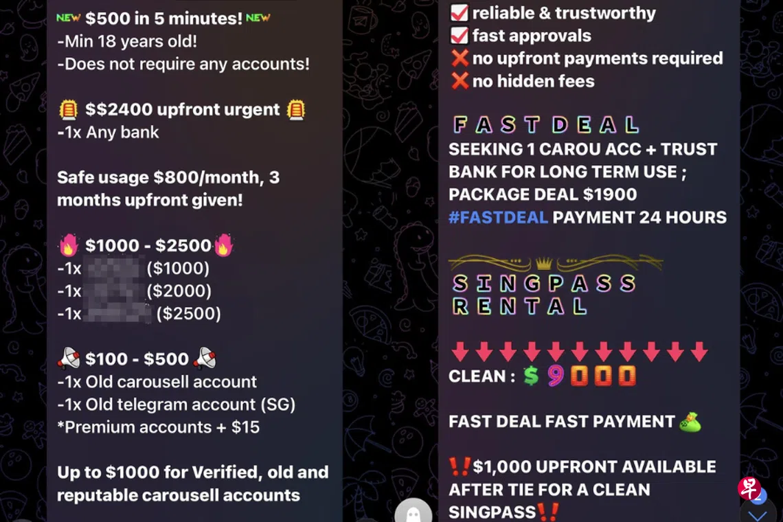 骗子出高价买Carousell户头律师：买或卖都可能触法| 联合早报