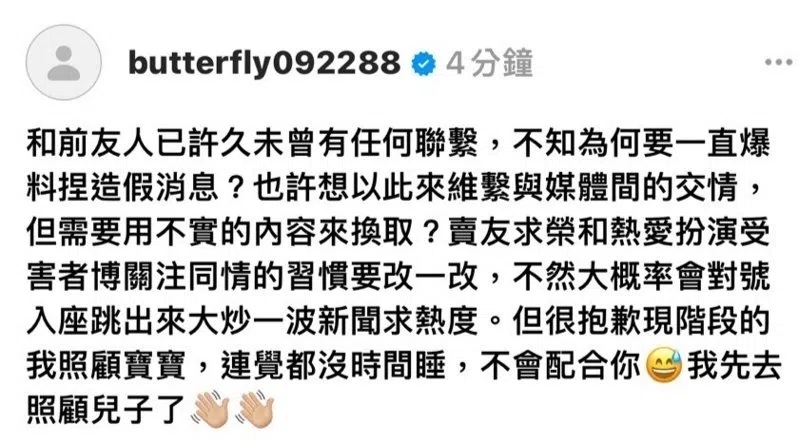 恺乐发文证实儿子已出世，并非传闻中的下月生女。（互联网）