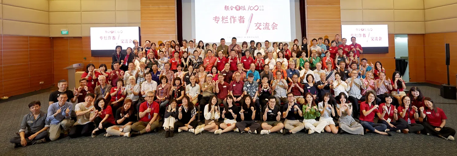 配合百年报庆，《联合早报》于2023年7月23日在报业中心礼堂举行早报专栏作者午餐交流会，约140名宾客应邀出席。（白艳琳摄）