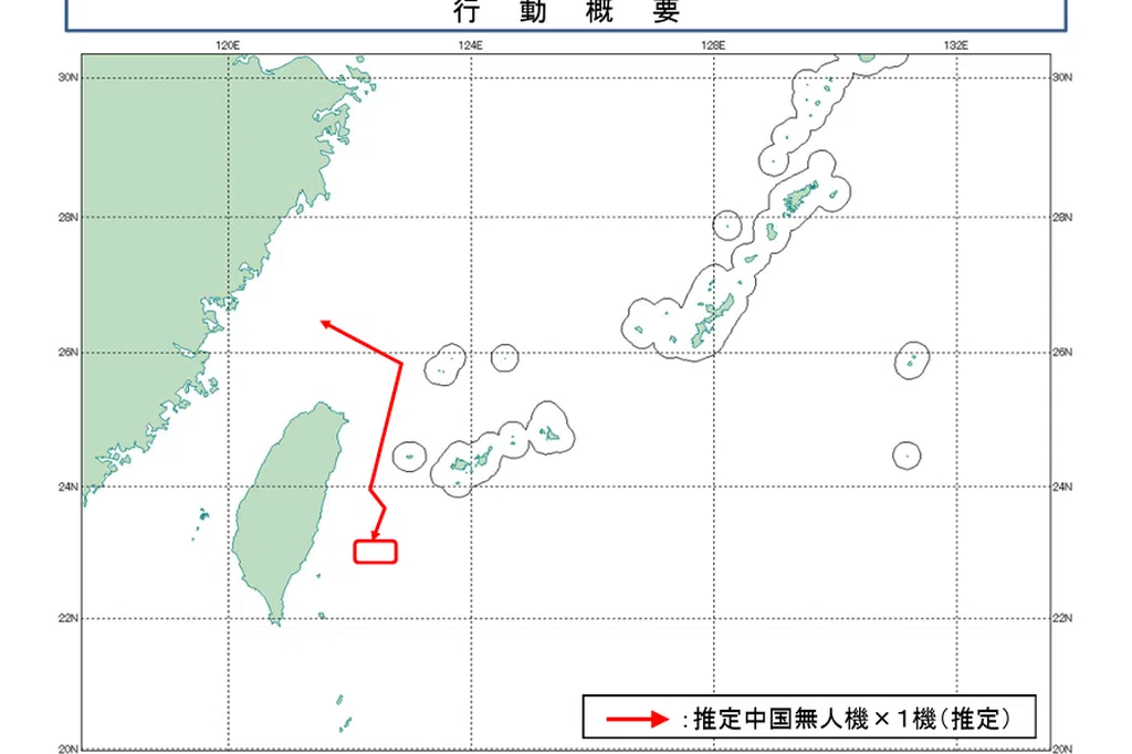 日本通报疑似大陆无人机在台东部外海上空盘旋