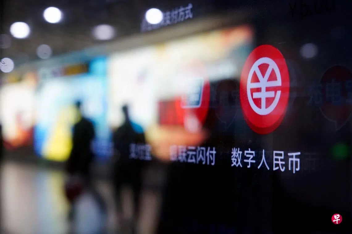 庞严：解析中国央行数码货币及数码人民币| 联合早报