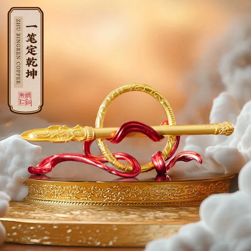 从哪吒兵器汲取灵感的笔架文具。（取自淘宝网）