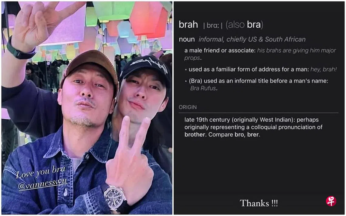 被酸英语差余文乐晒截图打脸网民| 联合早报