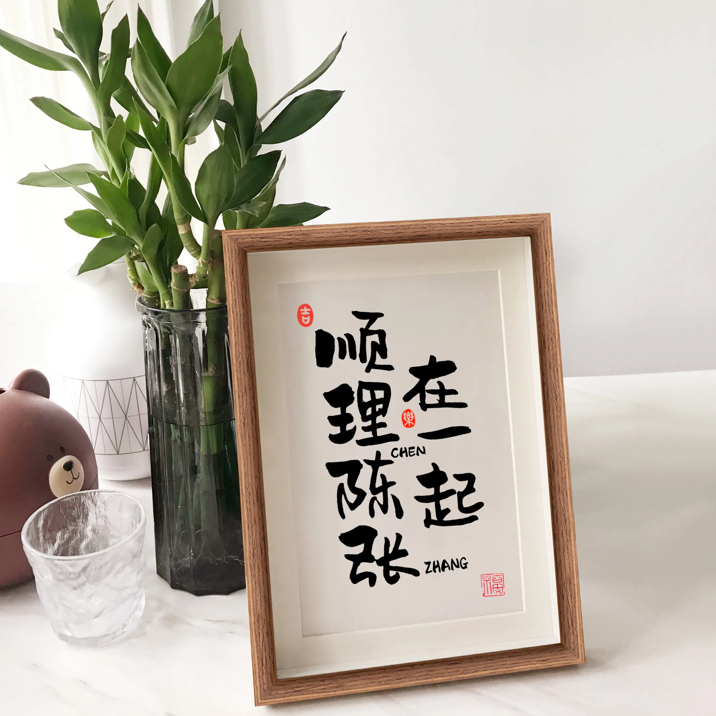 以姓氏为谐音相拼，送上有创意的祝福。（互联网）