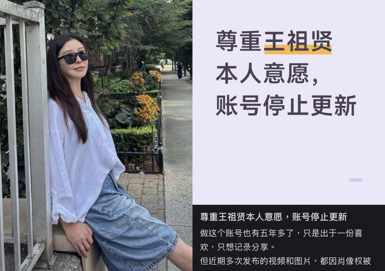 王祖贤粉丝运营的账号宣布停止更新。（互联网）