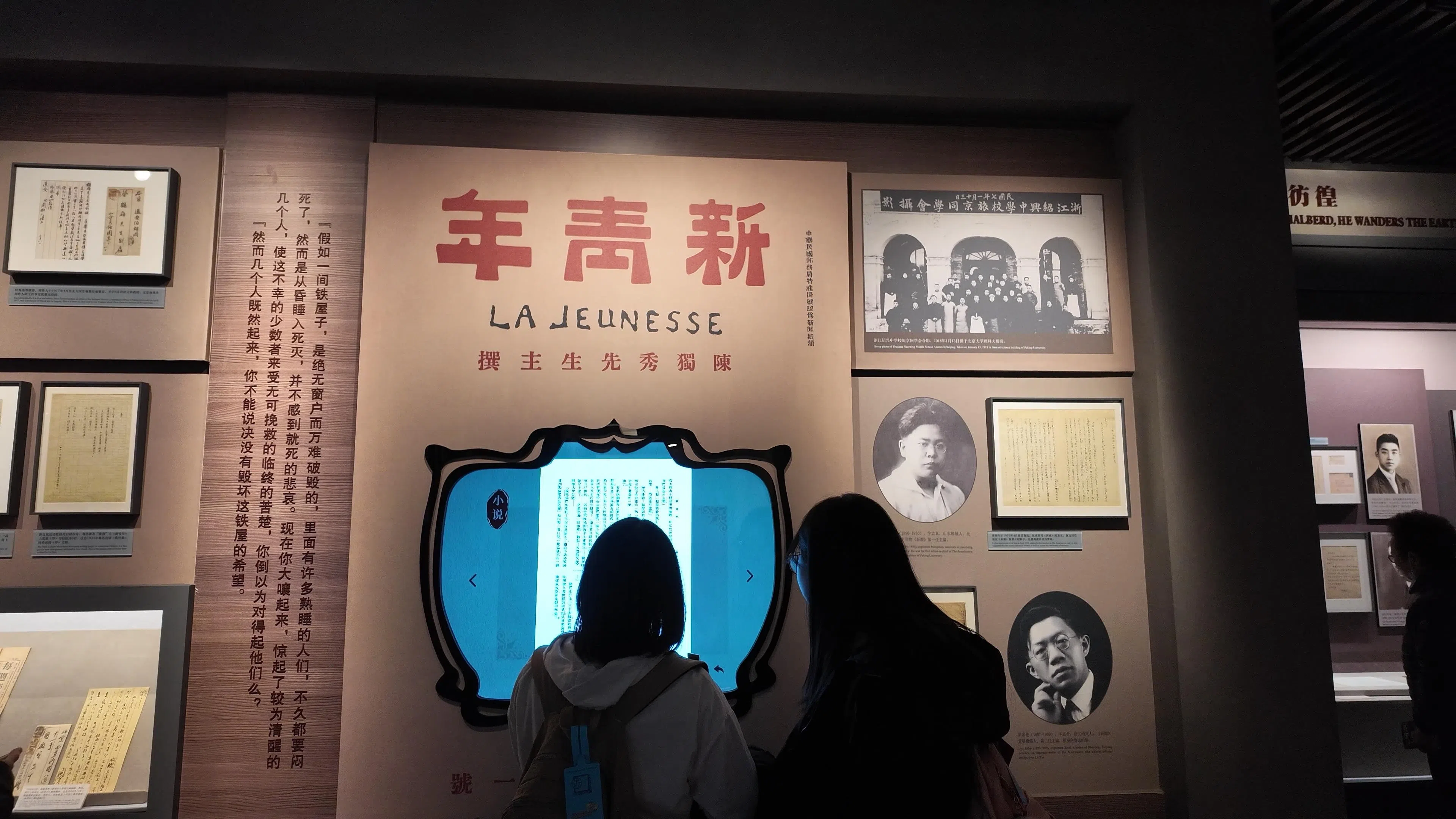 语特生们阅读《新青年》里的作品，了解当时的社会风貌。（教育部提供）