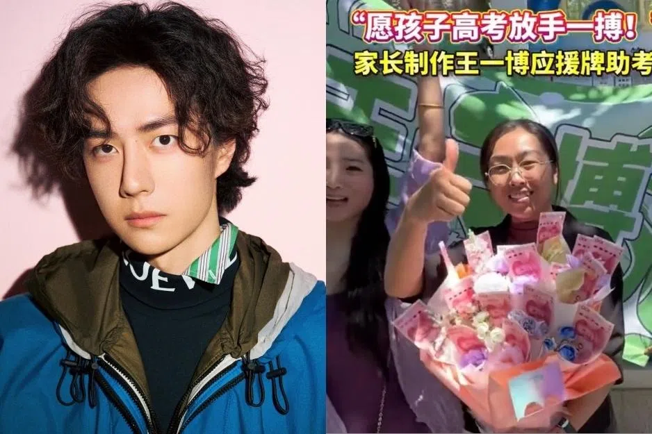 孩子放手“一搏”！家长借王一博为高考生应援