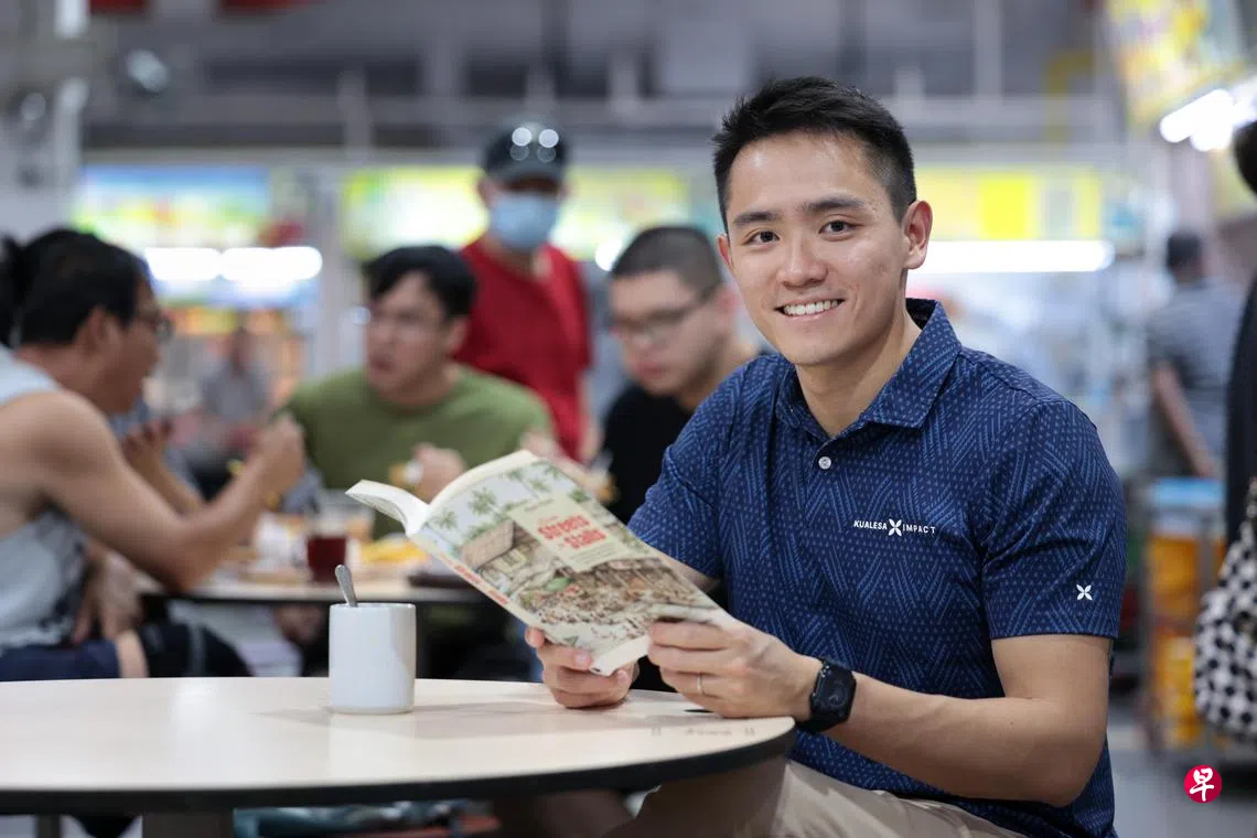 厨师握铲也握笔书中自有好滋味| 联合早报